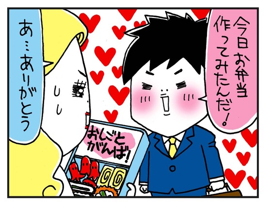 キャリア志向の彼女に男性はどうすれば 忙しい彼女を支える方法 14年6月23日 エキサイトニュース