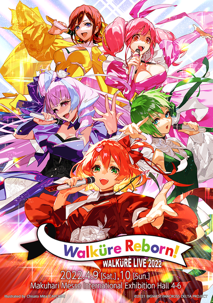 ワルキューレ Live 22 Walkure Reborn キービジュアルを公開 22年2月16日 エキサイトニュース 5 6