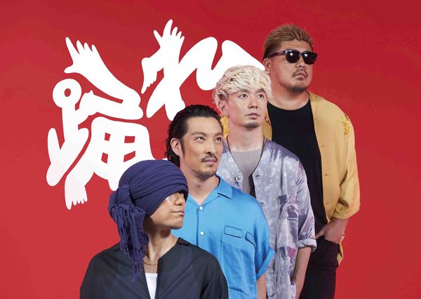 湘南乃風 アルバム 踊れ より最新mv公開 17年7月29日 エキサイトニュース