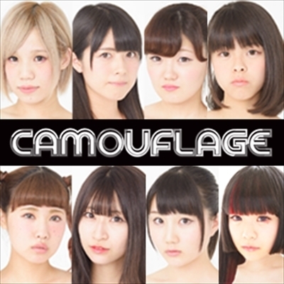 名古屋発アイドル Camouflage がメンバー 三条香月の卒業企画を発表 15年9月8日 エキサイトニュース