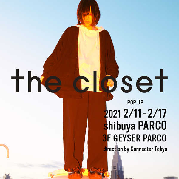 大幅にプライスダウン Plastic Tree 有村竜太朗 the closet 梟モチーフ