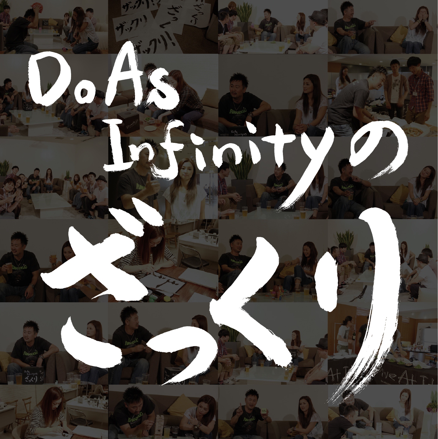 Do As Infinityの伴都美子が 陶芸女子会 を開催 13年12月27日 エキサイトニュース