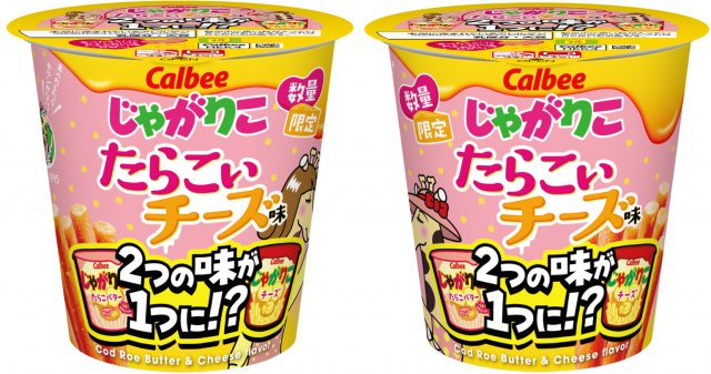 【じゃがりこチーズ】ブースター 定番フレーバー”たらこバターとチーズがついに合体 『じゃがりこ