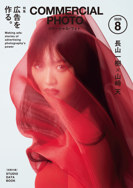櫻坂46山﨑天、渋谷に“巨大天ちゃん”が登場 - エキサイトニュース