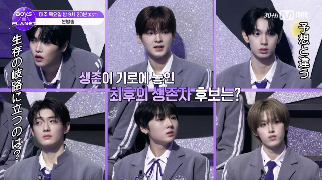 チェリブ　未公開写真　ボイプラ2 観覧 CHUEILIYU JP【チェリブ日本FB】 on X: 