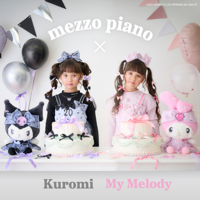 narumiya mezzo piano ピンク お布団7点セット mezzo piano」からマイ
