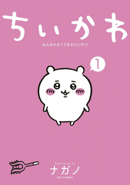 画像が削除されました