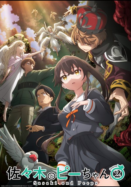佐々木とピーちゃん』第2期は10月放送決定 新PV解禁でスタッフ発表 