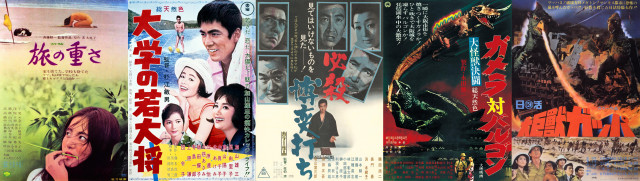 松竹・東宝・東映・KADOKAWA・日活、初の連動企画 “昭和の名作”YouTube