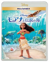 7/17付週間Blu-ray総合ランキング1位は映画『モアナと伝説の海』
