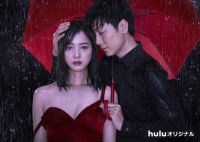 佐々木希、野島伸司作品で“性嗜好障害者”役　一途な夫役には玉山鉄二