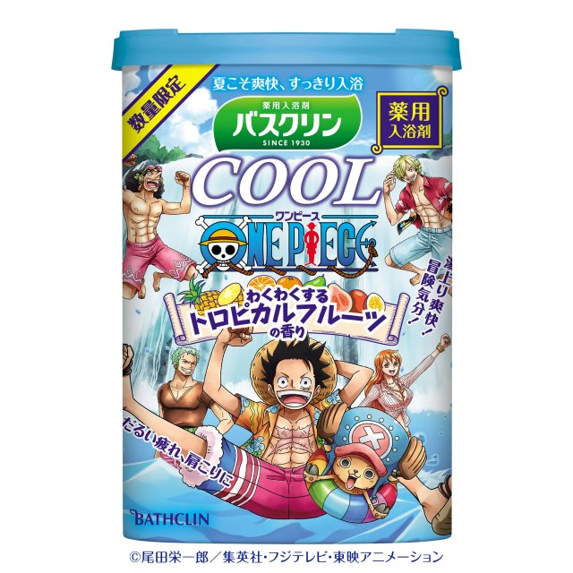 夏の風物詩 バスクリンクール 今年は ワンピース とのコラボレーションで冒険気分 21年4月5日 エキサイトニュース