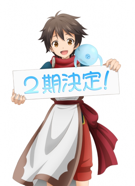 神々の悪戯 アニメのニュース マンガ アニメ 1305件 エキサイトニュース