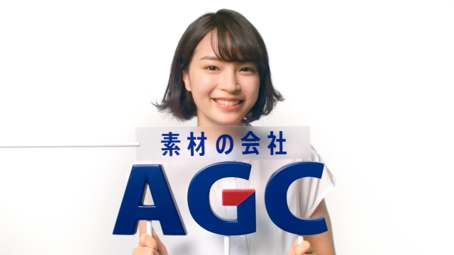 「♪素材の会社はＡＧＣ」B to B企業がこだわる"社名連呼CM"の真意 (2021年6月14日) - Vimarsana News