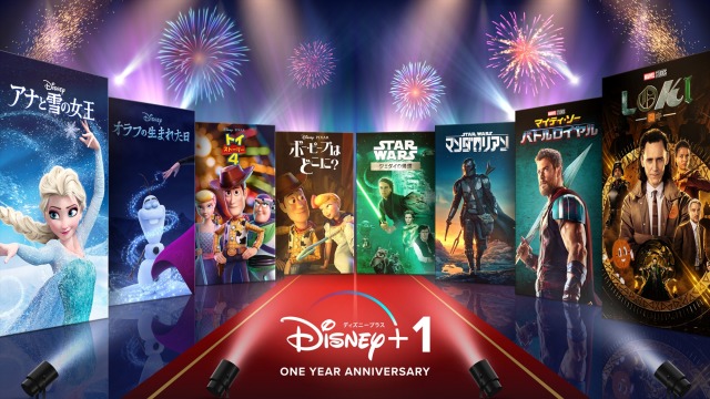 ディズニープラス 1周年 山寺宏一 チョコプラ長田らが祝福 21年6月14日 エキサイトニュース