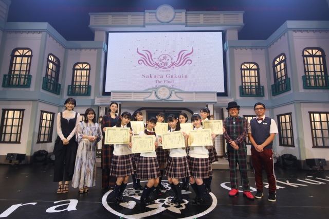 さくら学院が閉校式で全員卒業　初代卒業生・武藤彩未、三吉彩花、松井愛莉が見届ける (2021年8月29日) - Vimarsana News