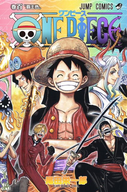 One Piece 作者 尾田栄一郎氏 完結への決意 物語は終盤です 連載24年目で100巻到達 21年9月3日 エキサイトニュース