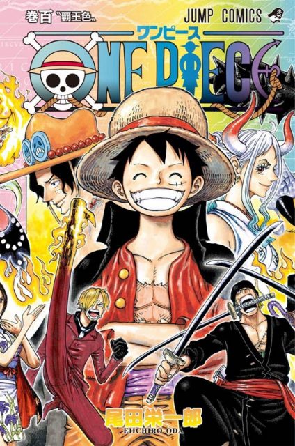 One Pieceのニュース マンガ アニメ 2754件 エキサイトニュース