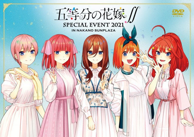 五等分の花嫁 イベントのダイジェスト映像公開 キャストたちがトーク 朗読 ライブ 21年9月10日 エキサイトニュース