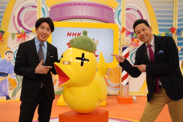 村上信五×東野幸治MC『NHKだめ自慢』　チコちゃん、ヤバTらが登場 (2021年9月22日) - Vimarsana News