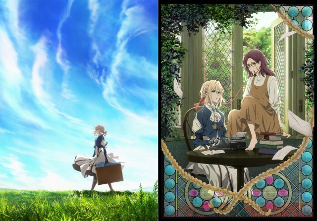 京アニ『ヴァイオレット・エヴァーガーデン』金ローで2週連続放送　特別編集版＆劇場版"外伝" (2021年9月24日) - Vimarsana News