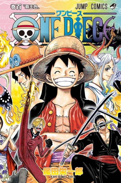 One Pieceのニュース マンガ アニメ 2846件 エキサイトニュース