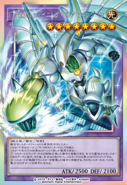 遊戯王 マスターデュエル』累計1億DL突破 記念企画発表！セレクション