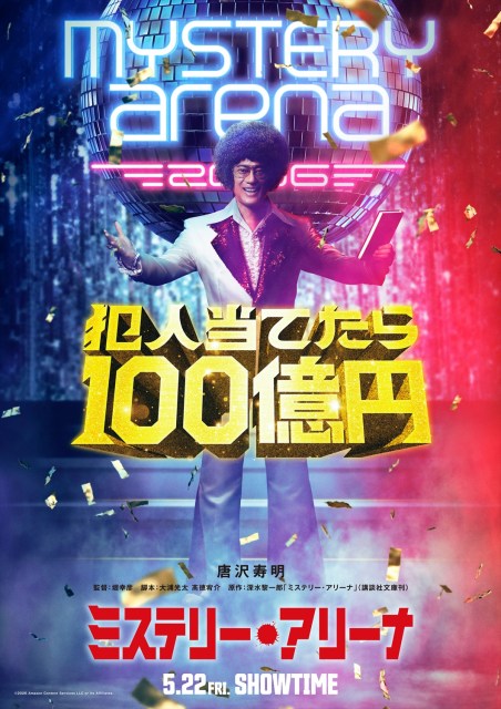 メーカー　MYSTERY ｜ ミステリー モデル　　MC-11 （6〜Pの5本） メーカー MYSTERY ｜ ミステリー モデル MC-11 （6〜Pの5本