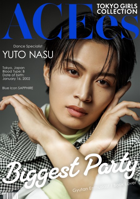 ACEes那須雄登、『TGC 広島 2025』で初ランウェイ決定「うれしい気持ち