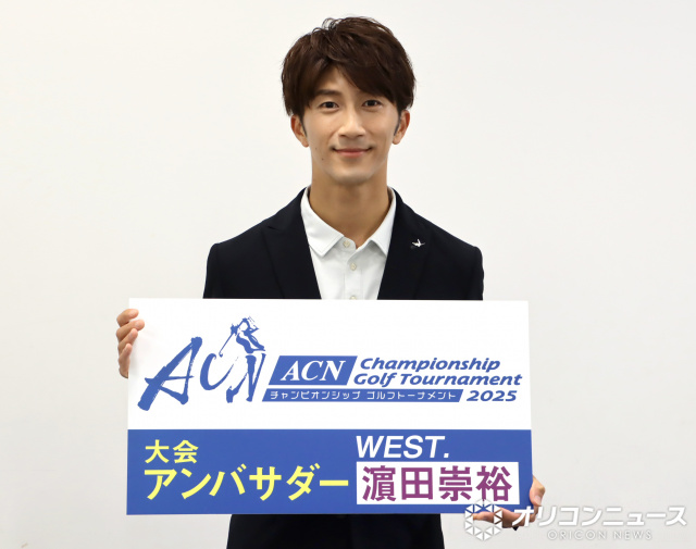 WEST 濱田崇裕 サインボール ジャニーズWEST 濵田崇裕 サインボール - メルカリ