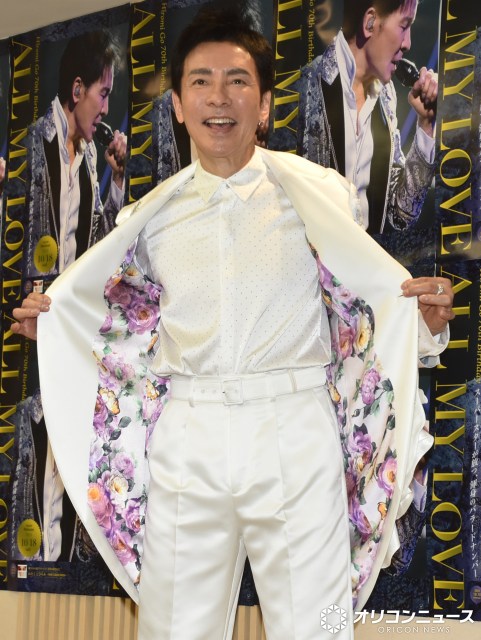 郷ひろみ 日本武道館 プレミアムシート特典 グッズセット 郷せんべい