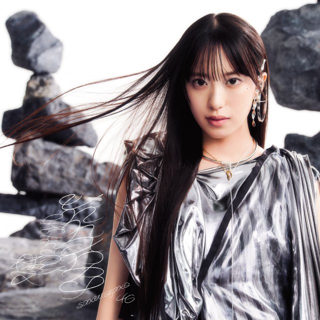 櫻坂46、13thシングルジャケット全5種公開 谷口愛季がBACKS