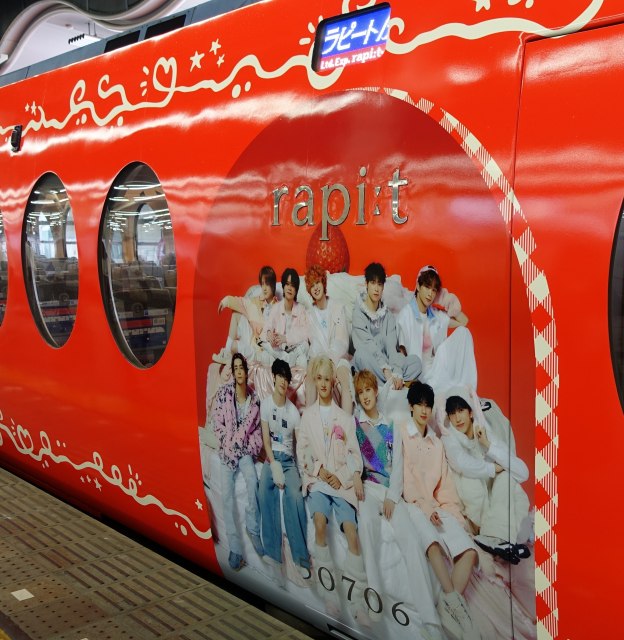 INI、南海電鉄コラボラッピング車両“マジラピ号”運行開始 (2025年10月