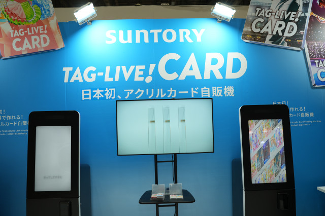 サントリー、日本初のアクリルカード自販機 第1弾はBanG Dream!との