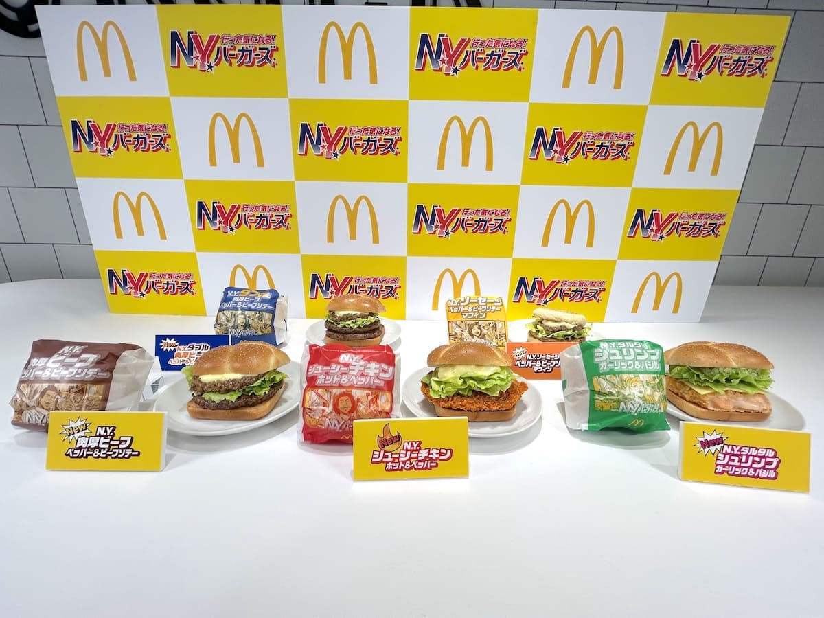 人気の「N.Y.バーガーズ」が今年も登場！元マッククルーの数原龍友が、片寄涼太＆みちょぱにデリバリー - エキサイトニュース