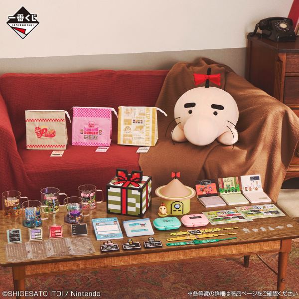 どせいさん」が光る！「MOTHER2」一番くじ第2弾が登場 実用アイテムも 