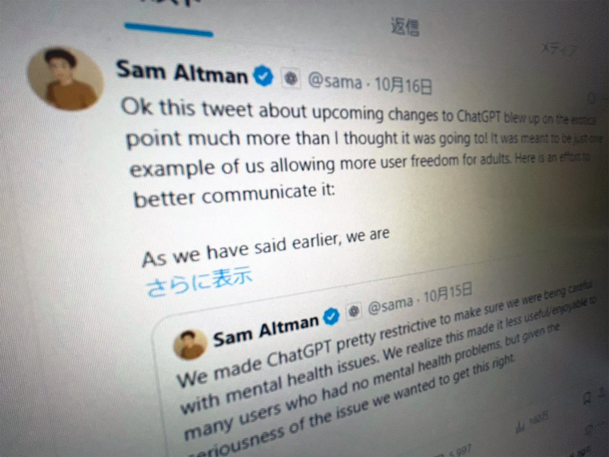 画像が削除されました