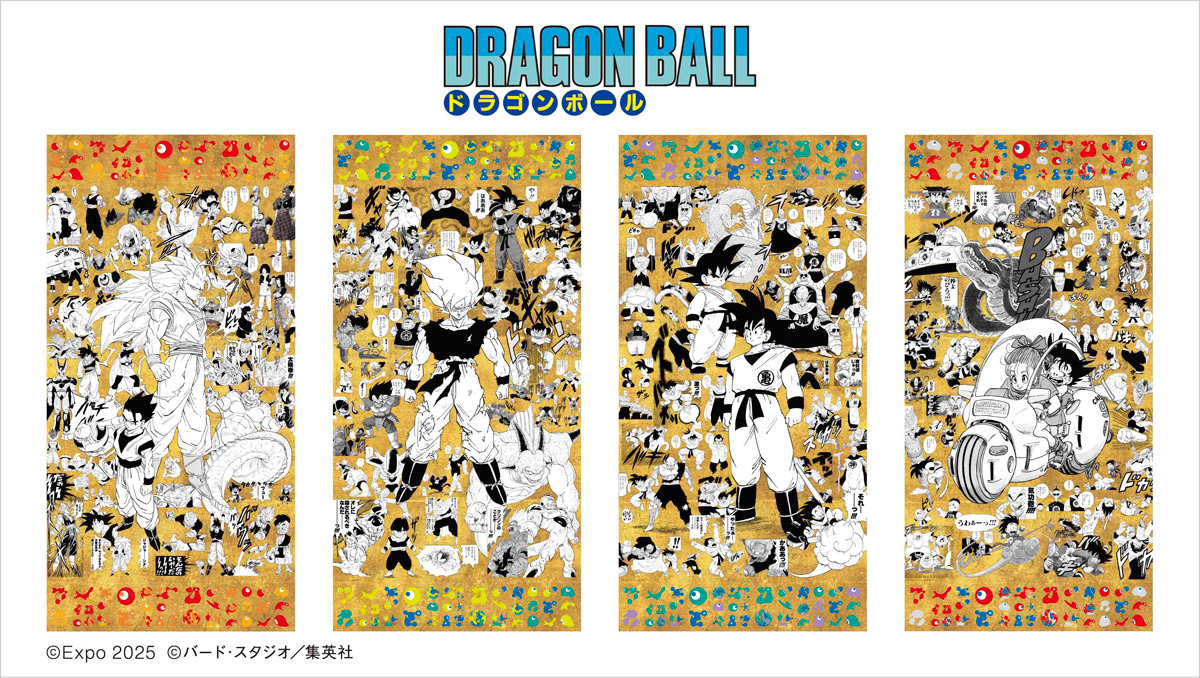 2025大阪・関西万博に「DRAGON BALL」コラボグッズ登場 DNPが日本の 