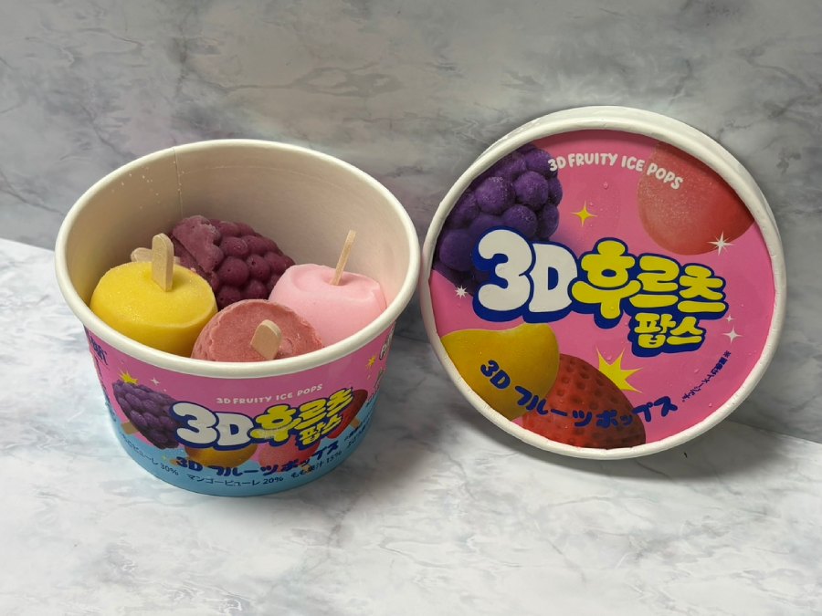 SNSでバズった「3Dアイス」がひとくちサイズに セブン先行発売の「3D