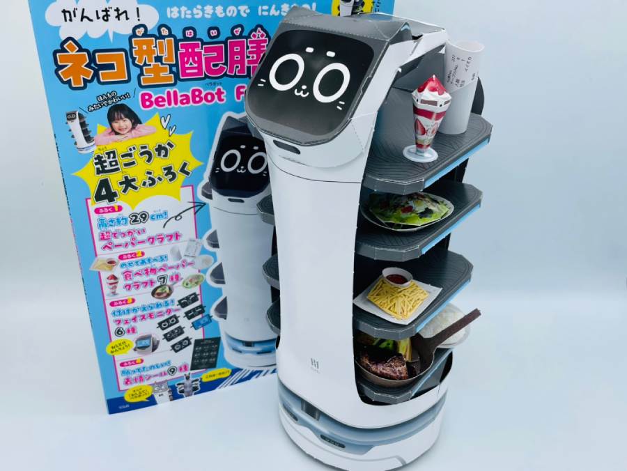 動きます！【舞台小道具】猫型配膳ロボット