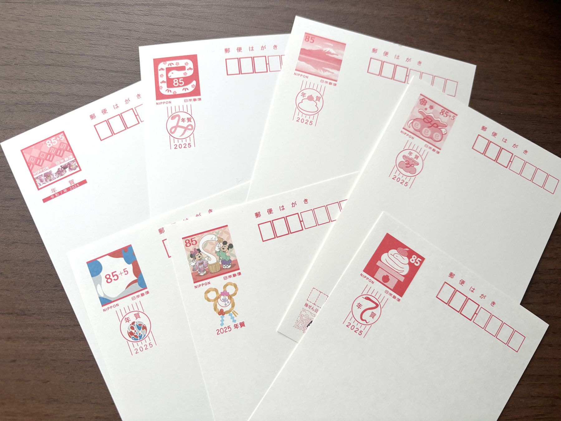 2025年もあるぞ！年賀状隠しメッセージの場所はここだ！ (2024年12月21  