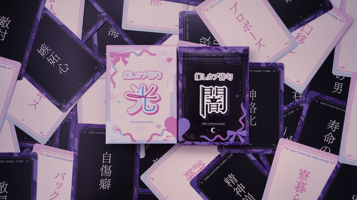 推しカプ俳句で妄想力全開の新ボドゲ登場
