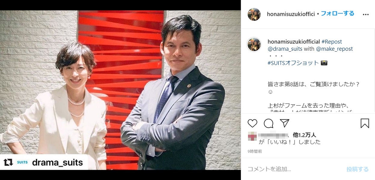 東京ラブストーリー 世代歓喜 織田裕二と鈴木保奈美の2ショット写真が公開 年9月4日 エキサイトニュース