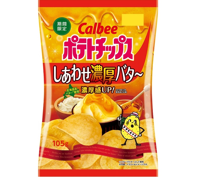 より濃厚な ポテトチップス しあわせ濃厚バタ が発売 内容量も105gに 年11月26日 エキサイトニュース