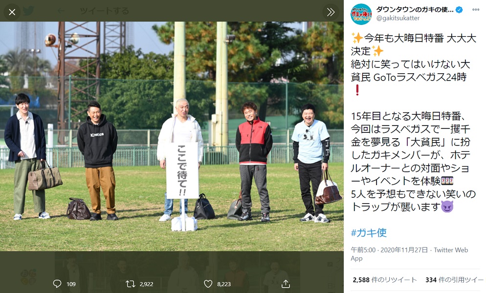 Huluが 絶対に笑ってはいけない シリーズ18作を独占配信 年11月28日 エキサイトニュース