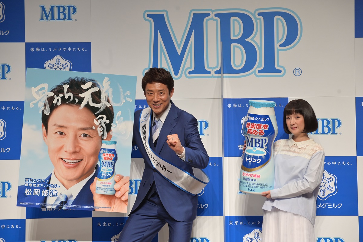 松岡修造の巨大看板が道頓堀に 雪印メグミルク ｍｂｐドリンク 記者発表会 21年3月23日 エキサイトニュース