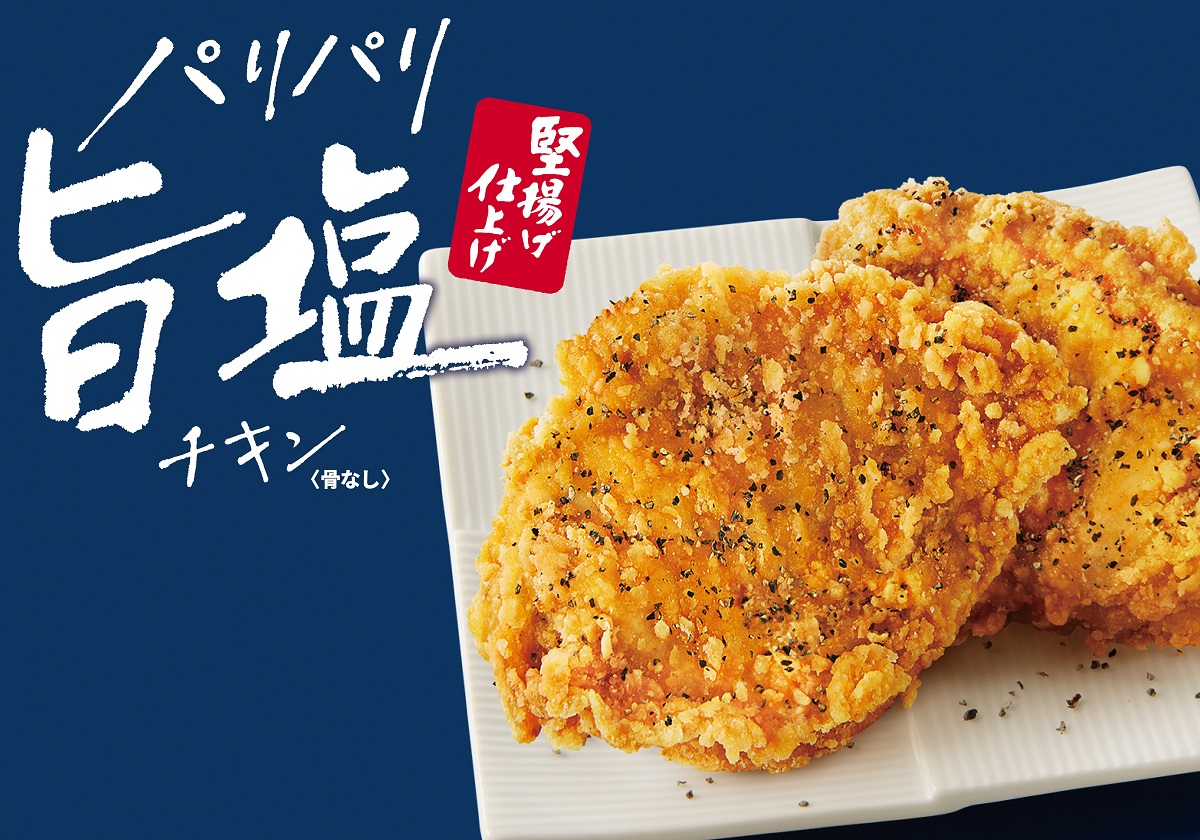 カードヒーロー KFCコラボカード ケンタッキーフライドチキン