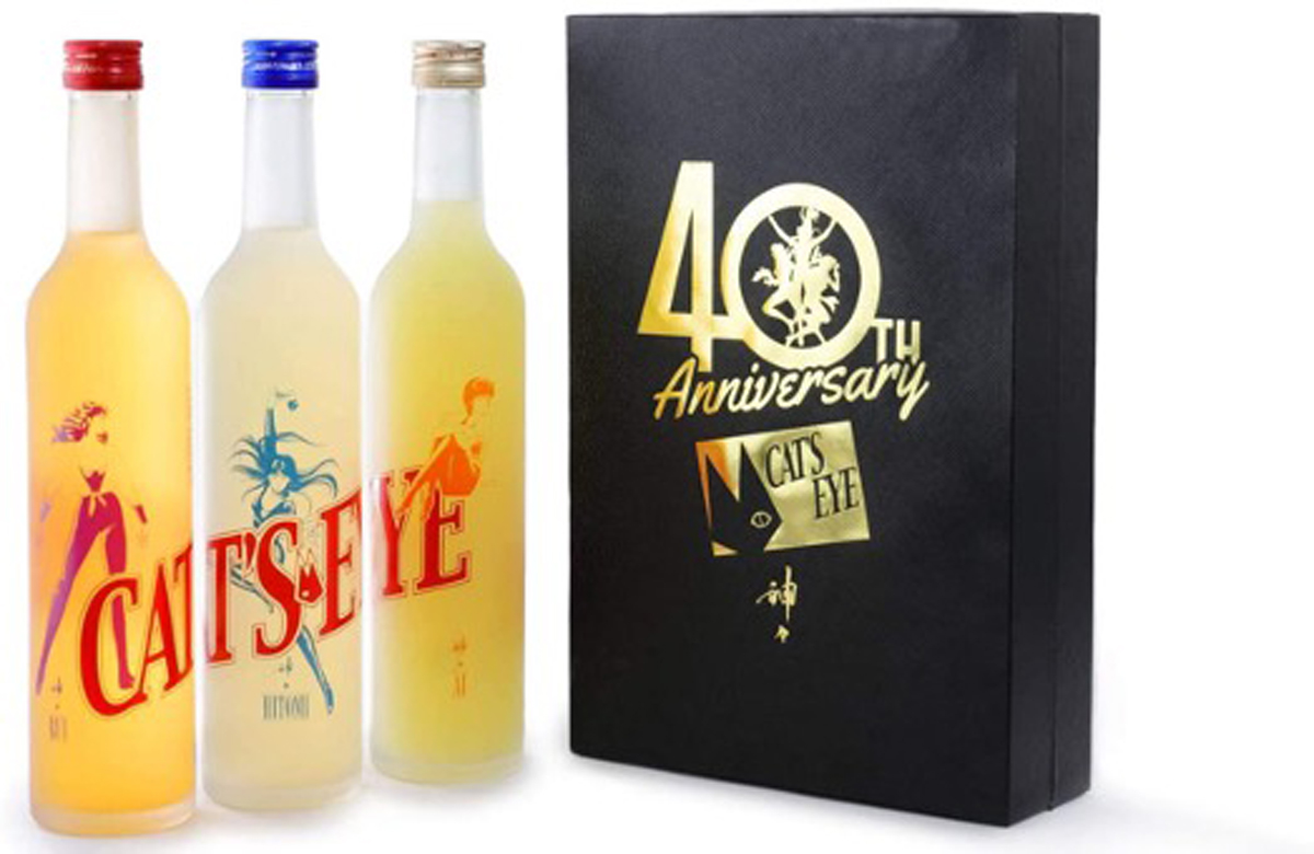 大分焼酎 神々 コラボで誕生した キャッツ アイ 三姉妹のお酒セット 40周年記念限定スペシャルパッケージがamazonで販売開始 21年4月16日 エキサイトニュース