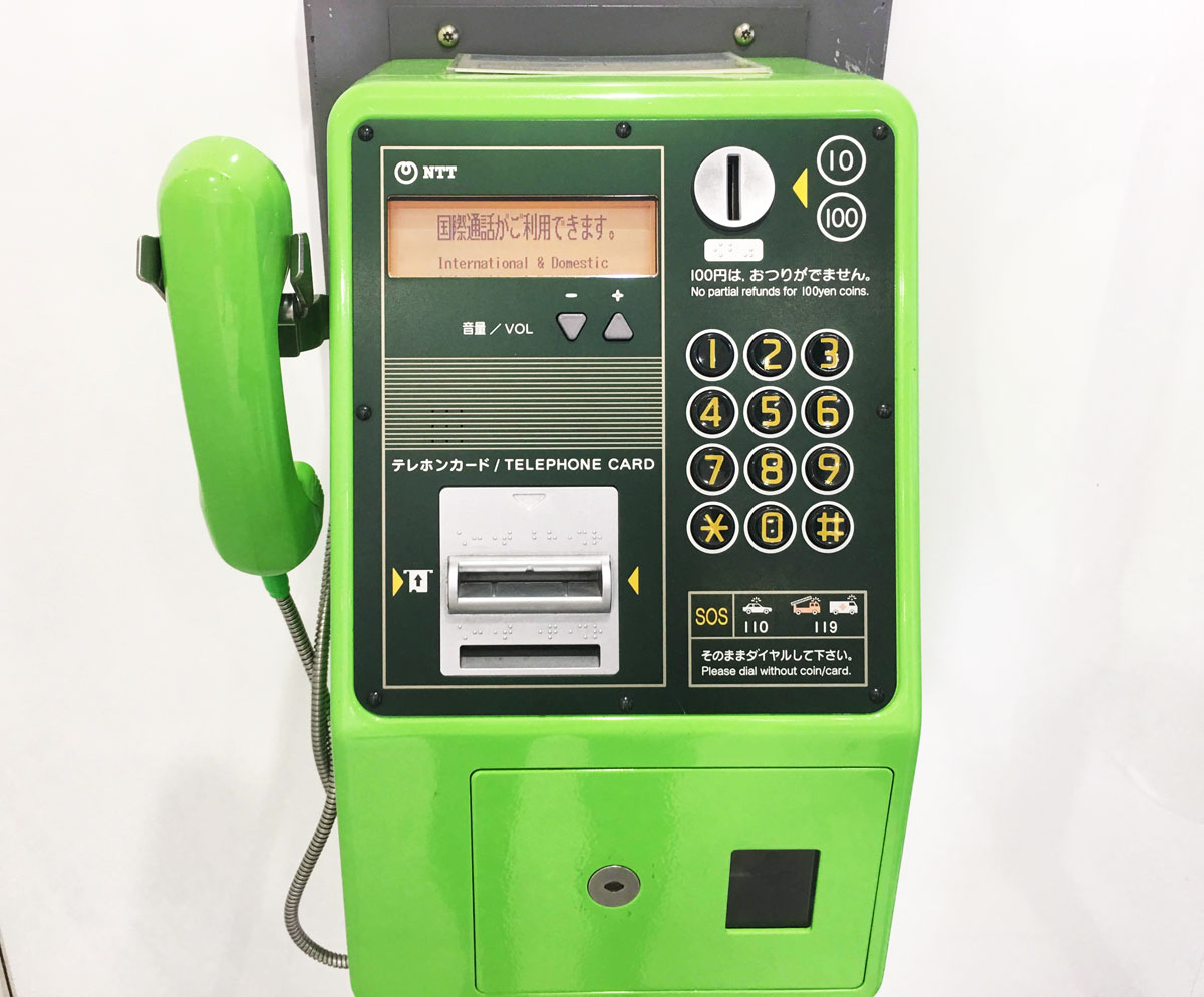公衆電話 昭和44年 公衆電話 昭和44年