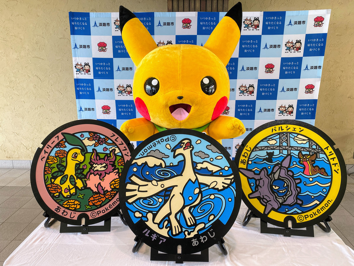 ついに0枚突破 伝説のポケモン ルギア をはじめとしたポケモンマンホールが兵庫県淡路市に登場 21年8月12日 エキサイトニュース